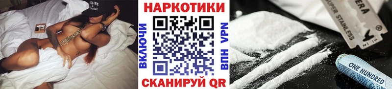 Наркотические вещества Поронайск Каннабис  СК  Гашиш  KRAKEN как зайти  Кокаин  АМФ 