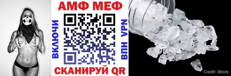 Амфетамин VHQ  blacksprut   Поронайск 