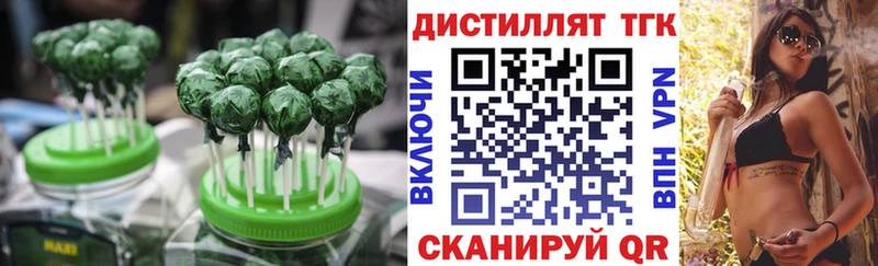 как найти закладки  Поронайск  Еда ТГК конопля 