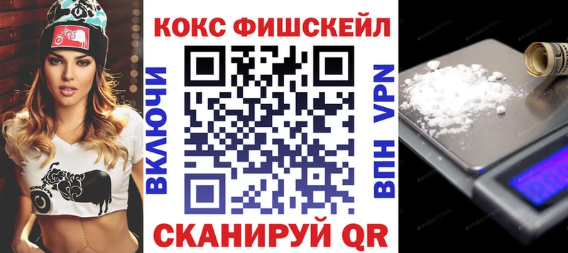 что такое наркотик  Поронайск  Кокаин 97% 