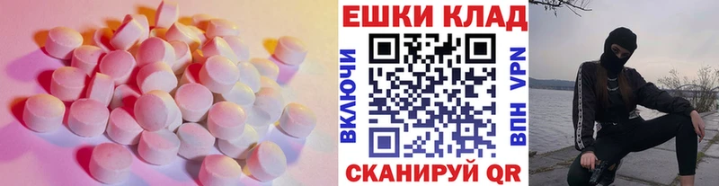 ЭКСТАЗИ VHQ  продажа наркотиков  Поронайск 