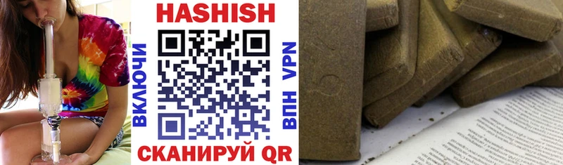 Гашиш 40% ТГК shop формула Поронайск