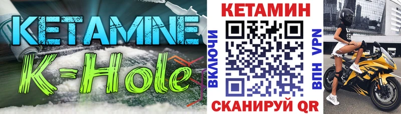 blacksprut рабочий сайт  Поронайск  Кетамин VHQ 