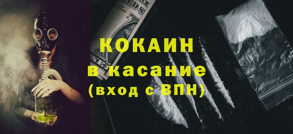 кокаин перу Майский