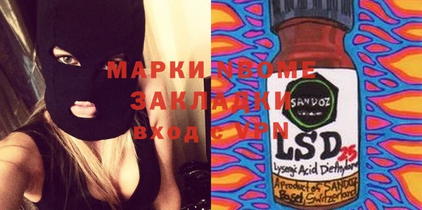 гашиш Алексеевка