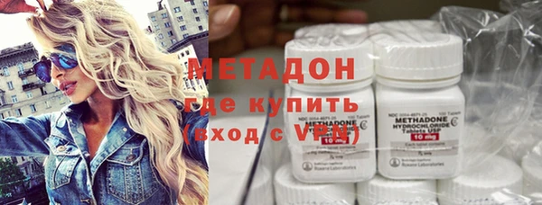 МДМА Навашино