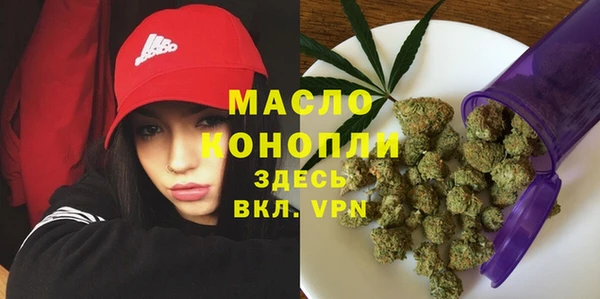 меф Нефтекумск