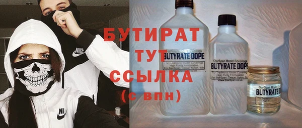 MDMA Наволоки