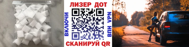 LSD-25 экстази кислота блэк спрут ссылка Поронайск