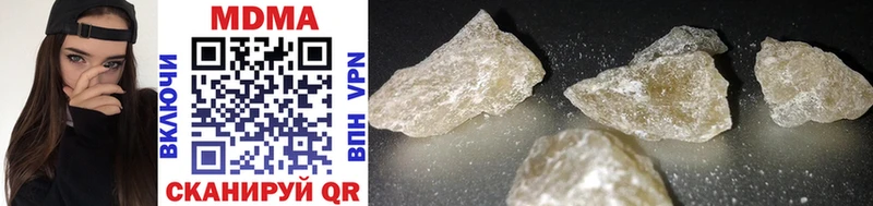 МДМА crystal  Поронайск 