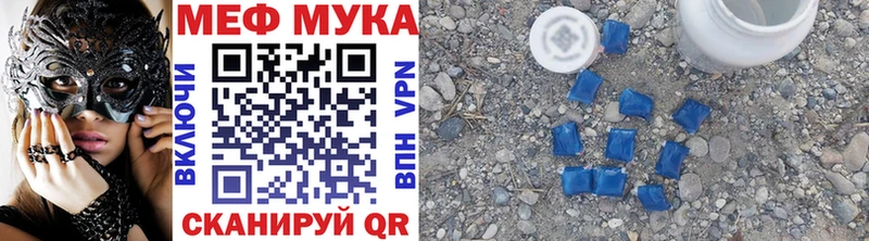 кракен ссылки  Поронайск  Мефедрон mephedrone 
