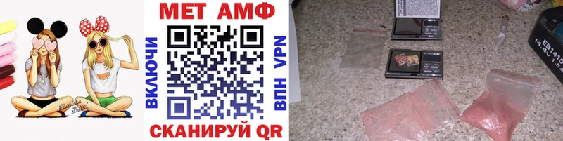 МЕТАМФЕТАМИН Methamphetamine Поронайск