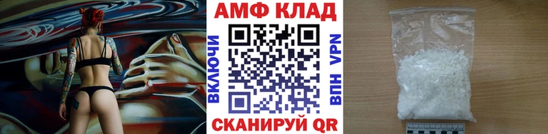 закладка  Поронайск  МЕТАМФЕТАМИН витя 