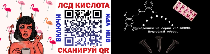 ссылка на мегу ТОР  Поронайск  Наркотические марки 1,8мг 