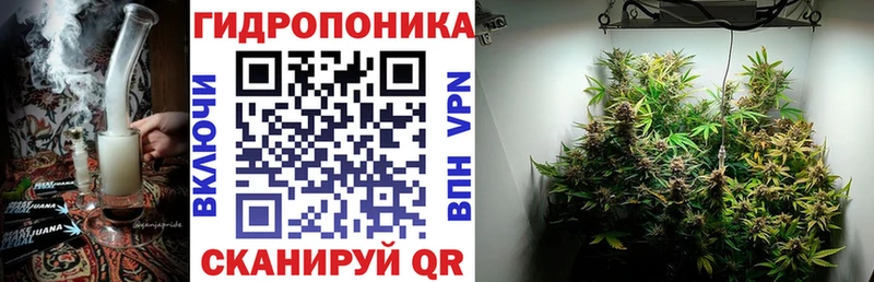 Канабис LSD WEED Поронайск